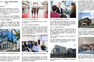 Wittenborg CEO in Chinese Press