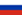 Description: http://upload.wikimedia.org/wikipedia/en/thumb/f/f3/Flag_of_Russia.svg/22px-Flag_of_Russia.svg.png