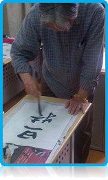 Wittenborg Students learn Chinese Caligraphy in Shanghai