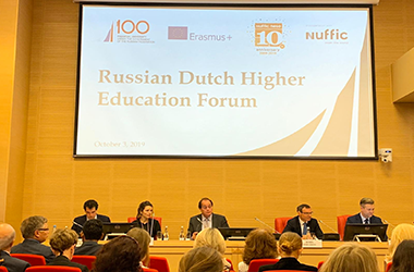 Wittenborg in Moscow to celebrate 10 years of Nuffic Neso Russia Wittenborg in Moscow to celebrate 10 years of Nuffic Neso Russia
