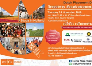 Meet Wittenborg at the Dutch Placement Day @Bangkok - 15 November 2018