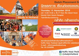 Meet Wittenborg at the Dutch Placement Day @Bangkok - 15 November 2018 Meet Wittenborg at the Dutch Placement Day @Bangkok - 15 November 2018